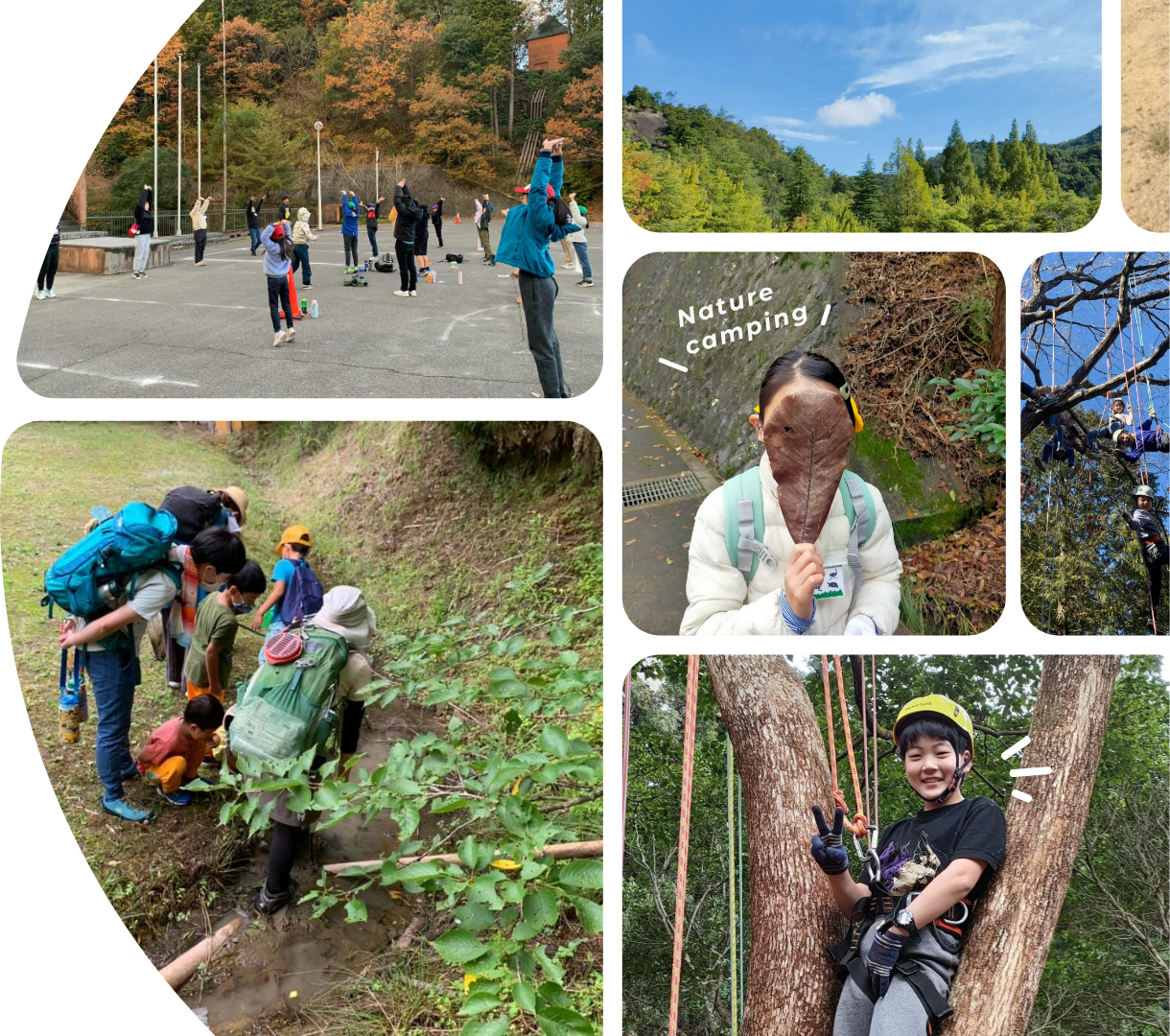大阪府立少年自然の家｜林間学校、宿泊学習、合宿などの団体歓迎